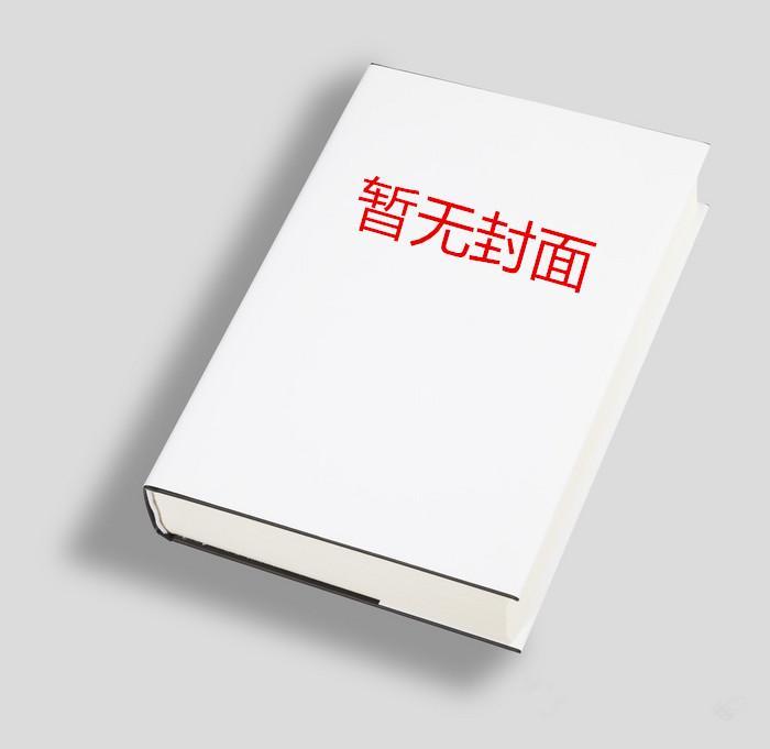 大明第一墙头草