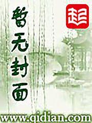 烈焰魔剑士传