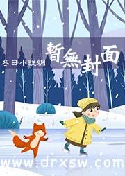从现在起，我将暂停世界一分钟
