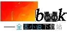 桃花妆