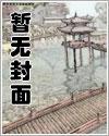 修仙：我用磁场证道