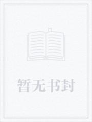 女人有毒