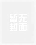 朽灵咒前传